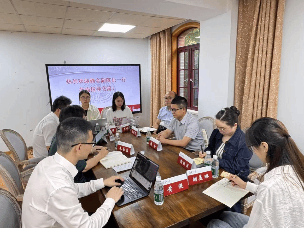 铜仁学院马克思主义学院与苏州大学马克思主义学院共话大中小学思政课一体化建设