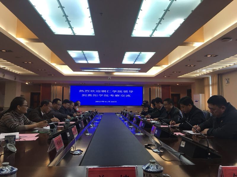 财务处一行3人到贵州师范大学...