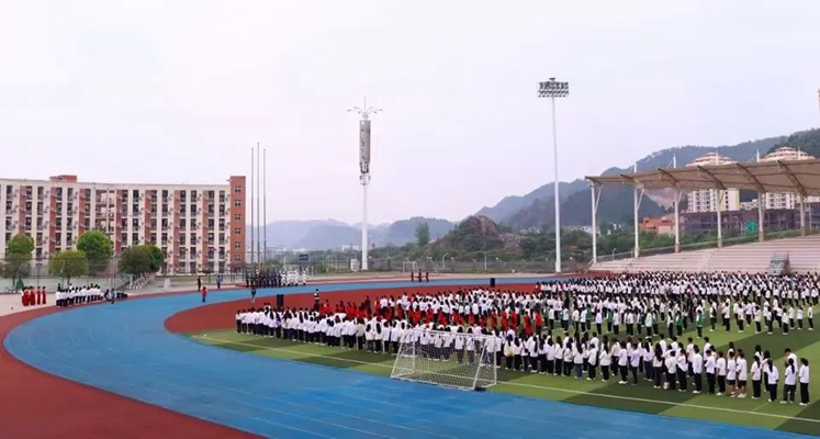 铜仁学院举办2023年“五四”...